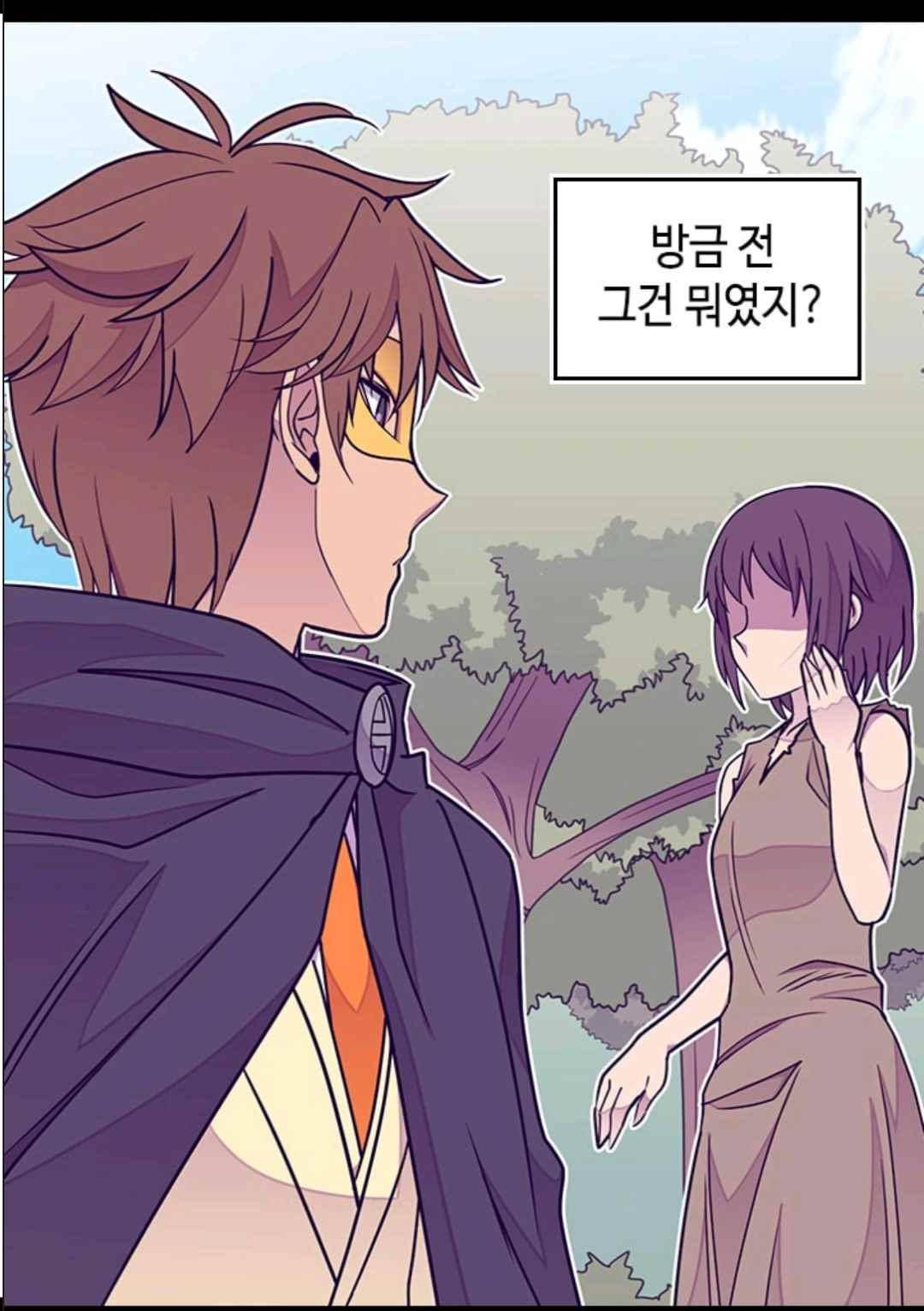 왕의 딸로 태어났다고 합니다 103(시즌3 003화) 3