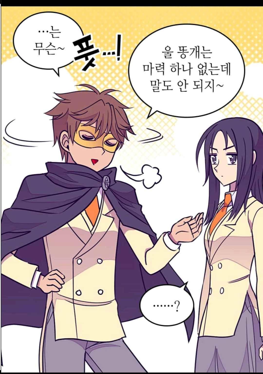 왕의 딸로 태어났다고 합니다 103(시즌3 003화) 7