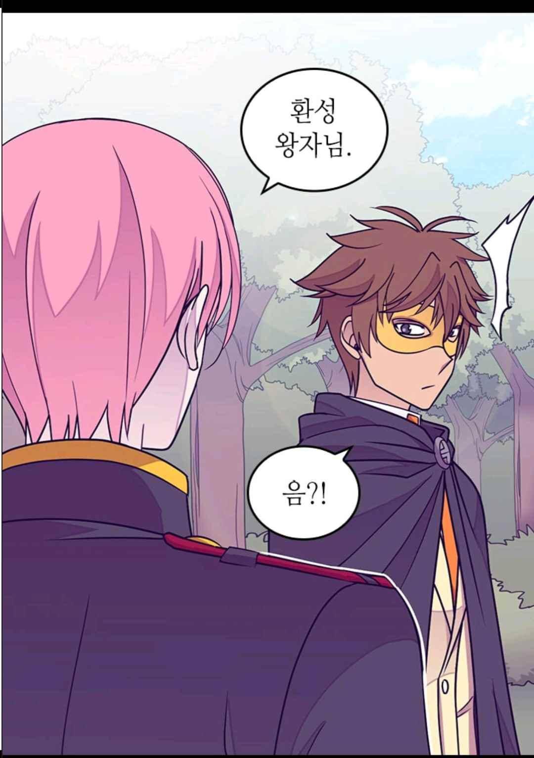 왕의 딸로 태어났다고 합니다 103(시즌3 003화) 8