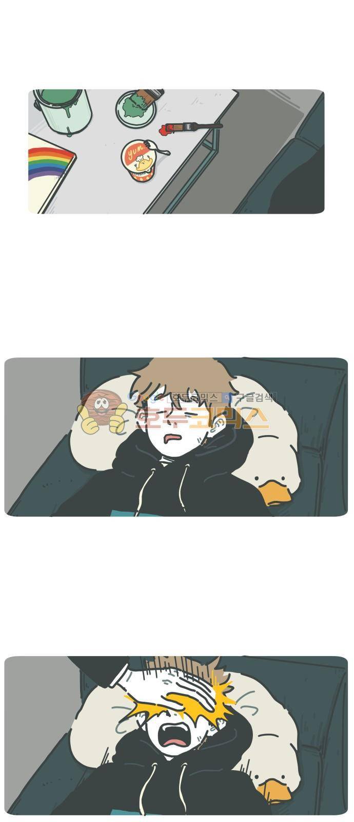 환생동물학교 50화 - 새로운 챕터 1