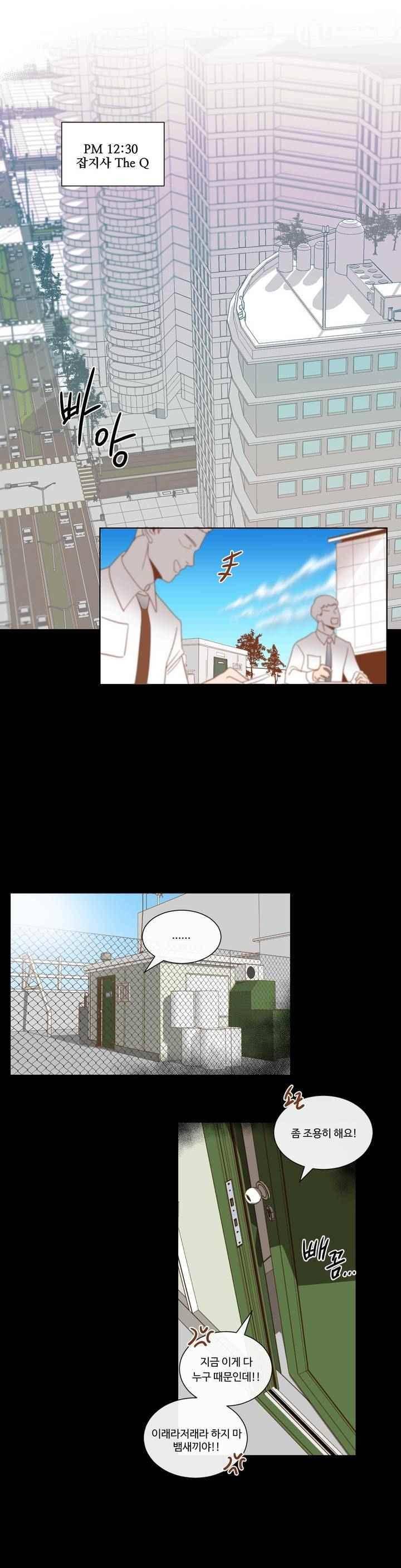 악마의 유혹 1화 1