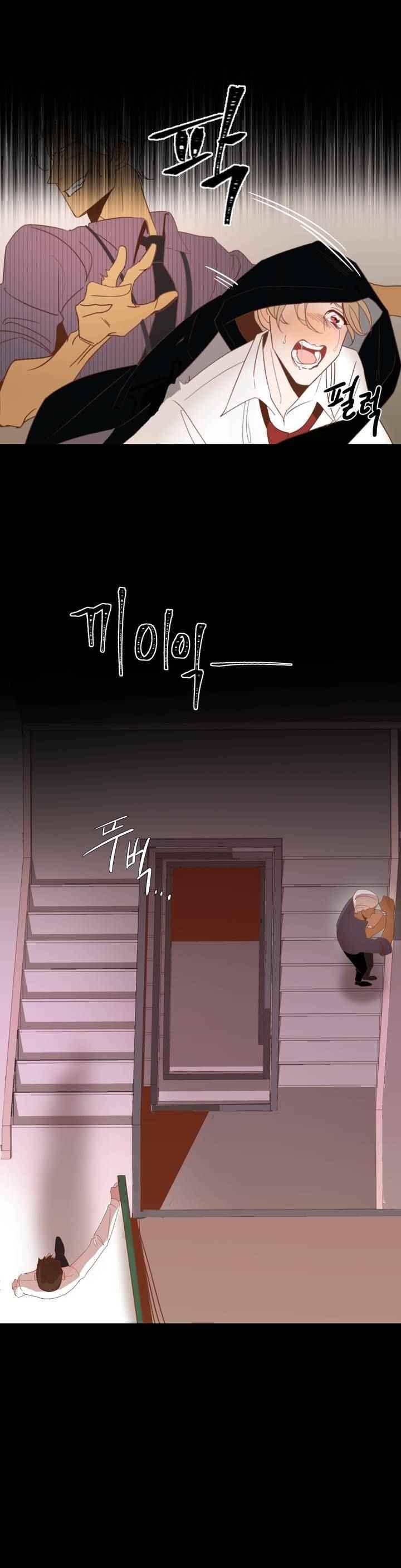 악마의 유혹 1화 9