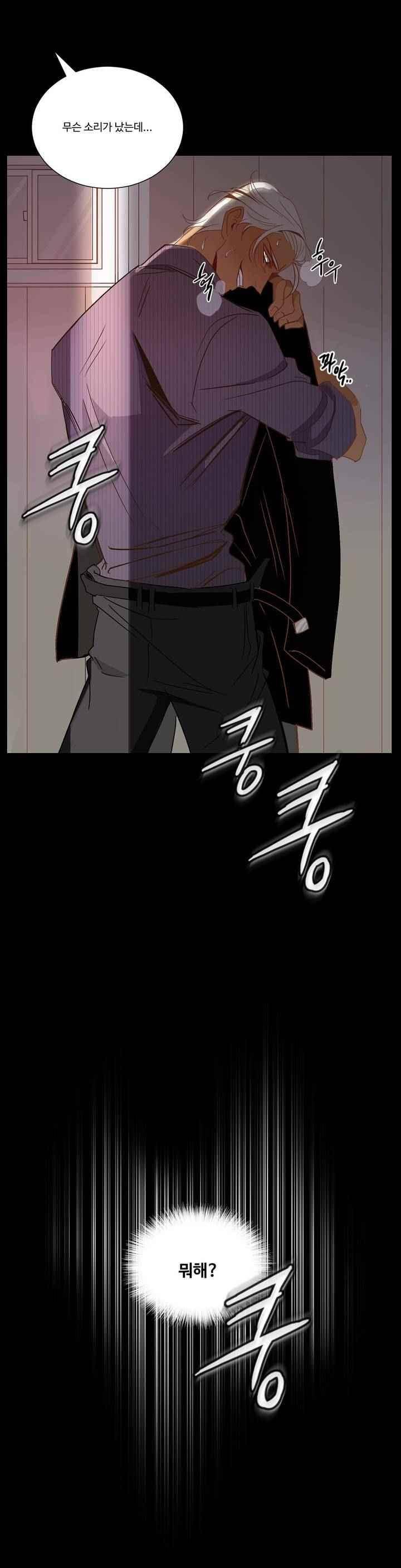 악마의 유혹 1화 10
