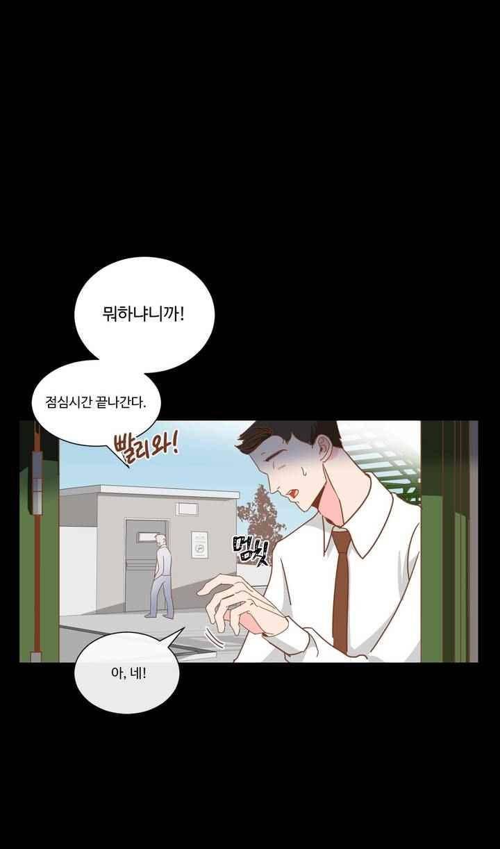악마의 유혹 1화 11
