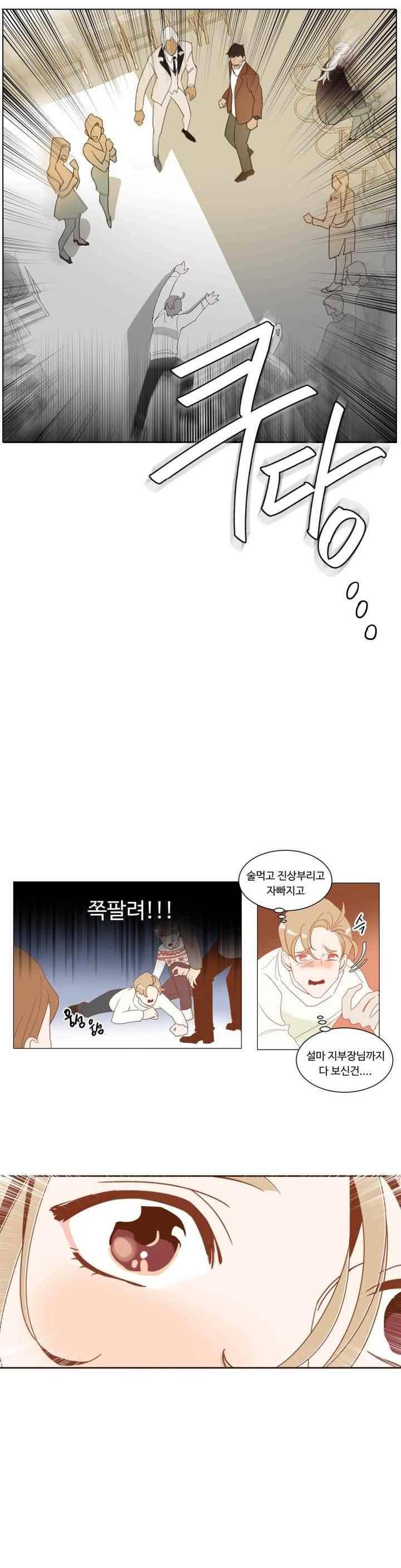 악마의 유혹 1화 22