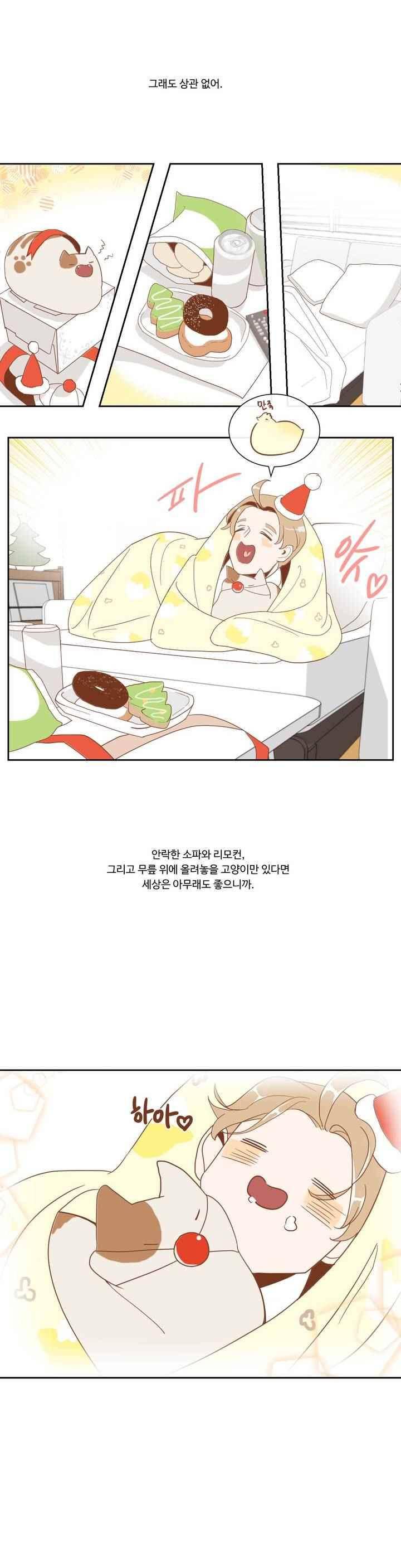 악마의 유혹 1화 26