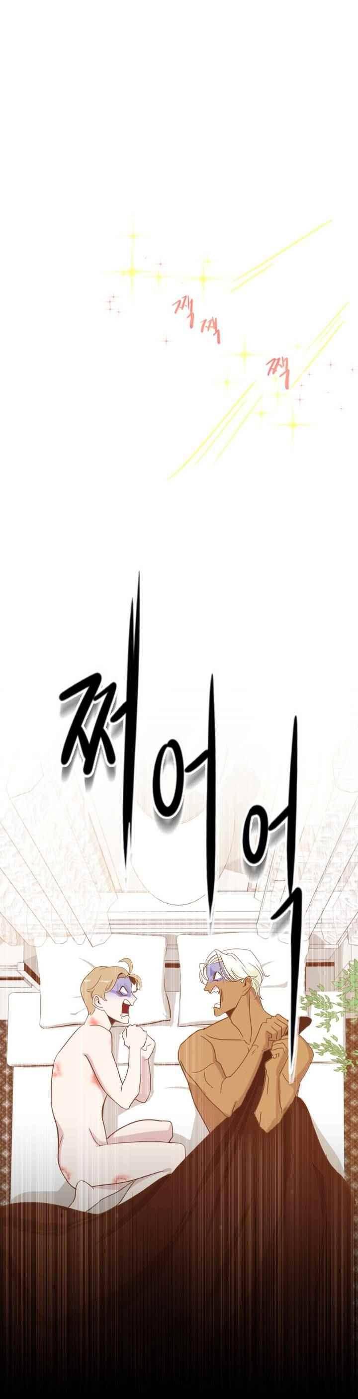 악마의 유혹 1화 30
