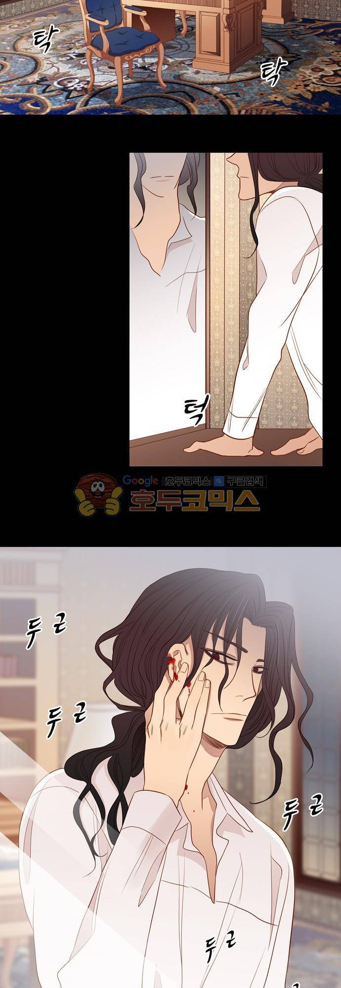 chapter 64 - 손 (3) 2