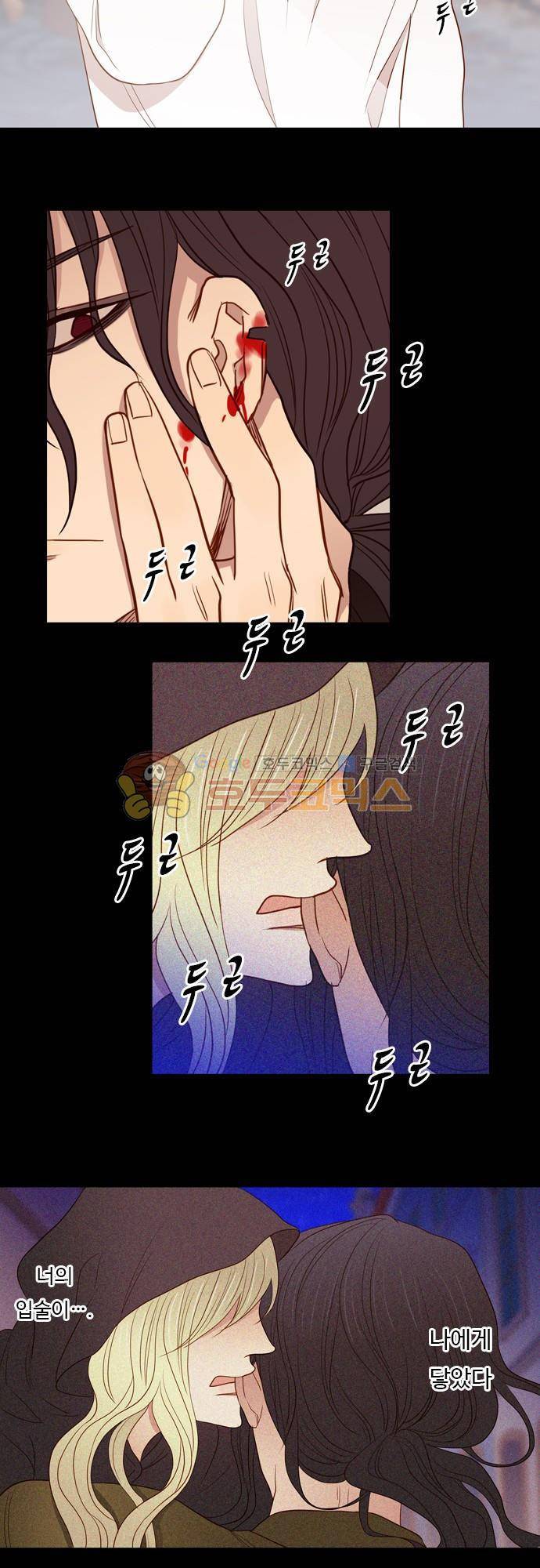 chapter 64 - 손 (3) 3