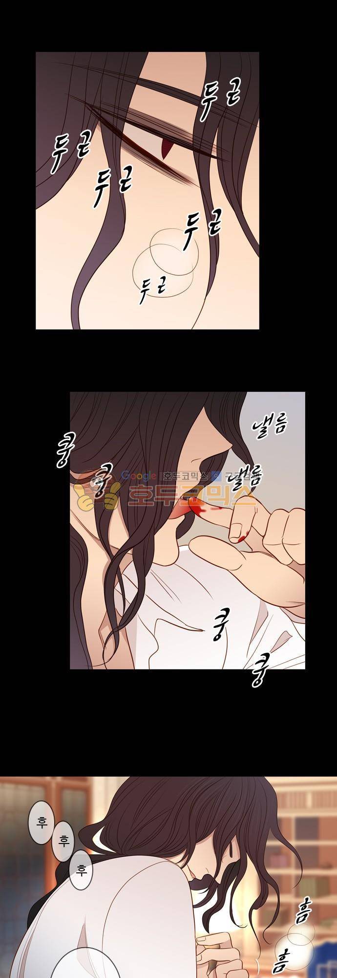 chapter 64 - 손 (3) 4