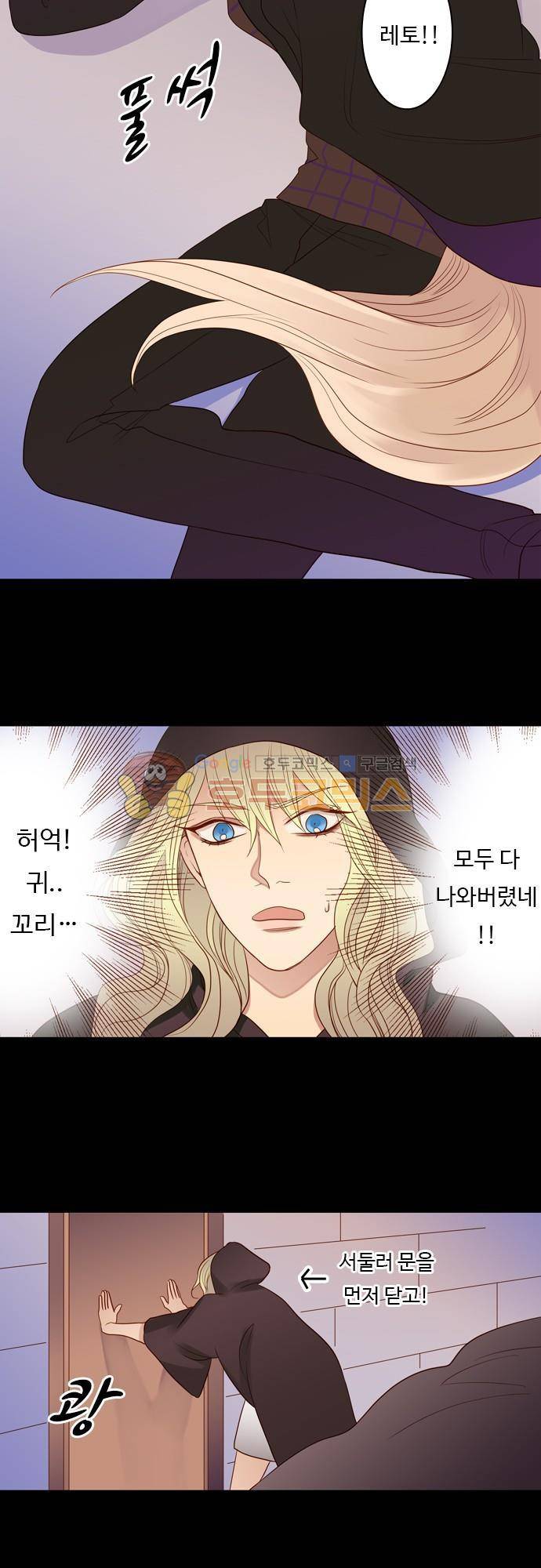 chapter 64 - 손 (3) 8