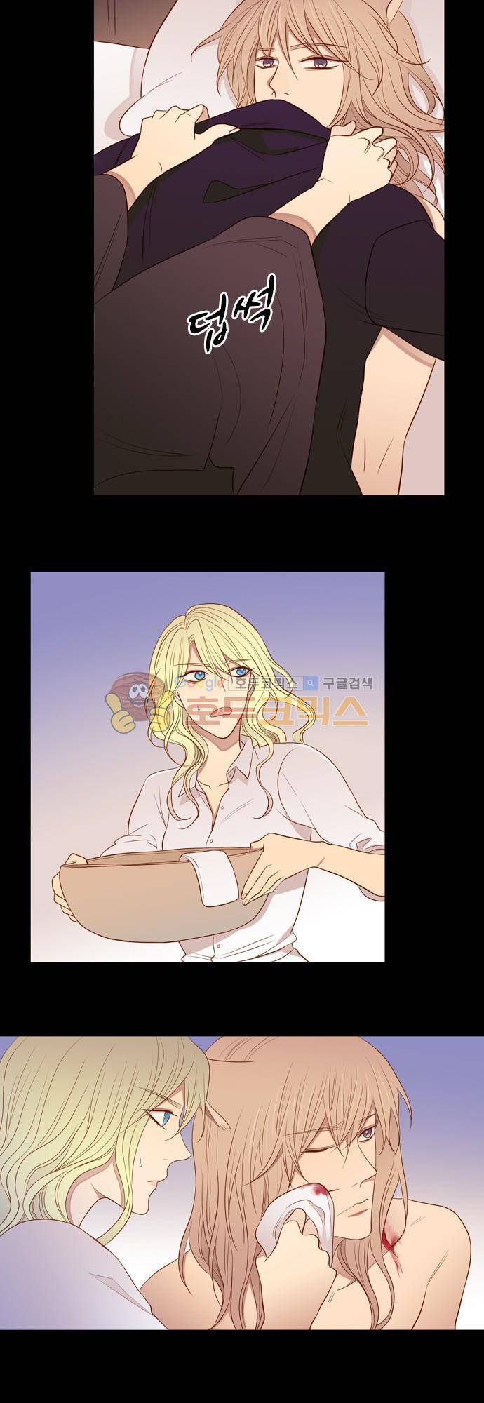 chapter 64 - 손 (3) 18
