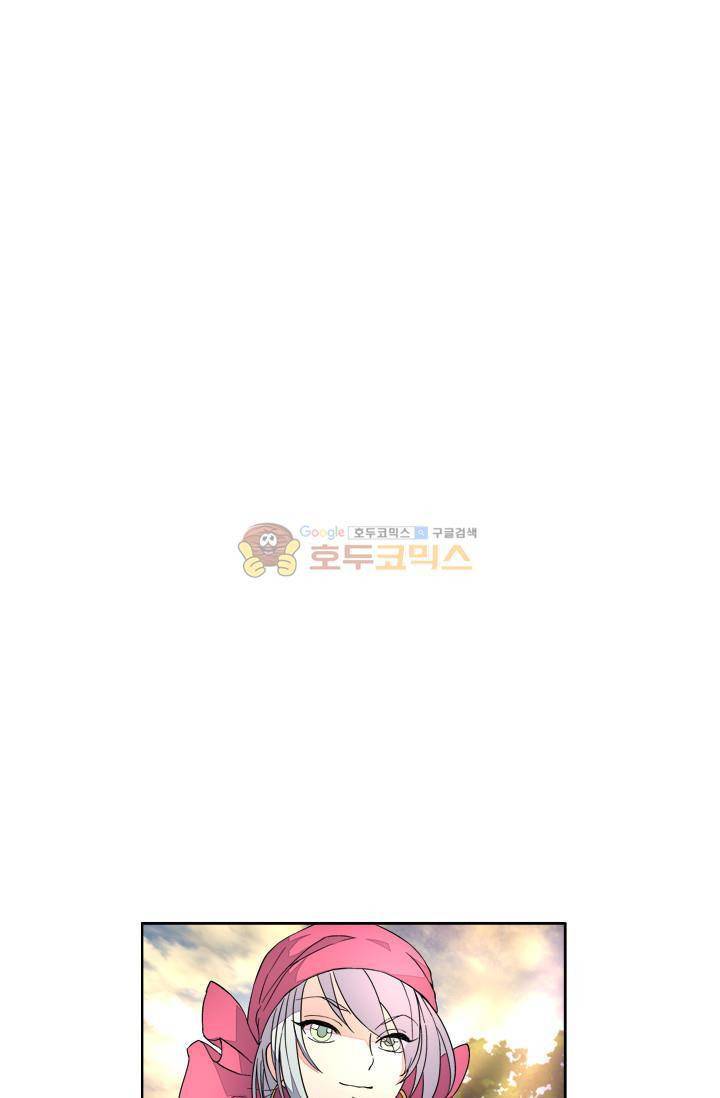 영검산 19화 11