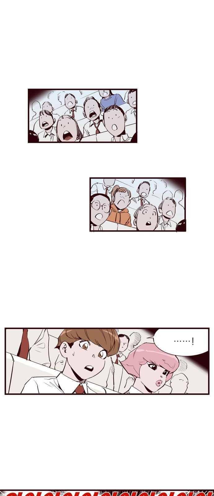 격기 3반 44화 1