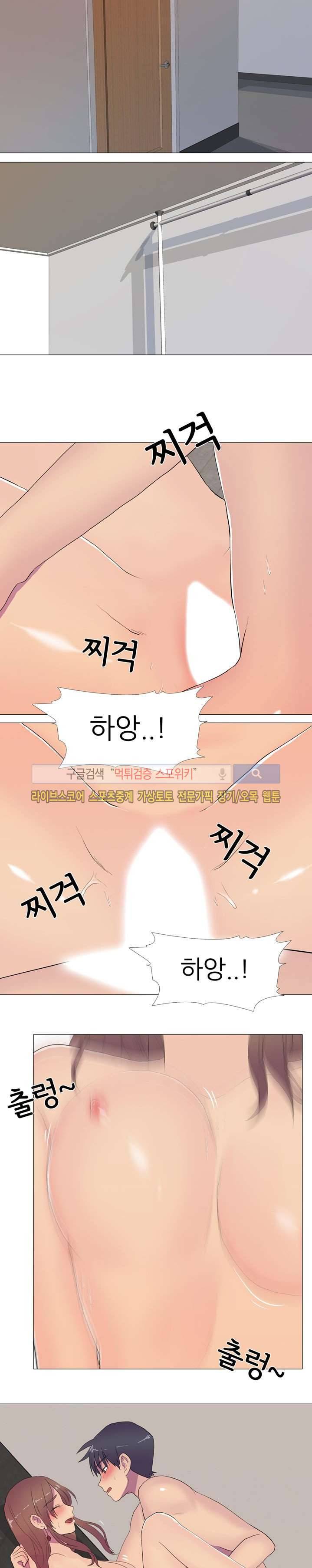 리얼 버라이어티 14화 4