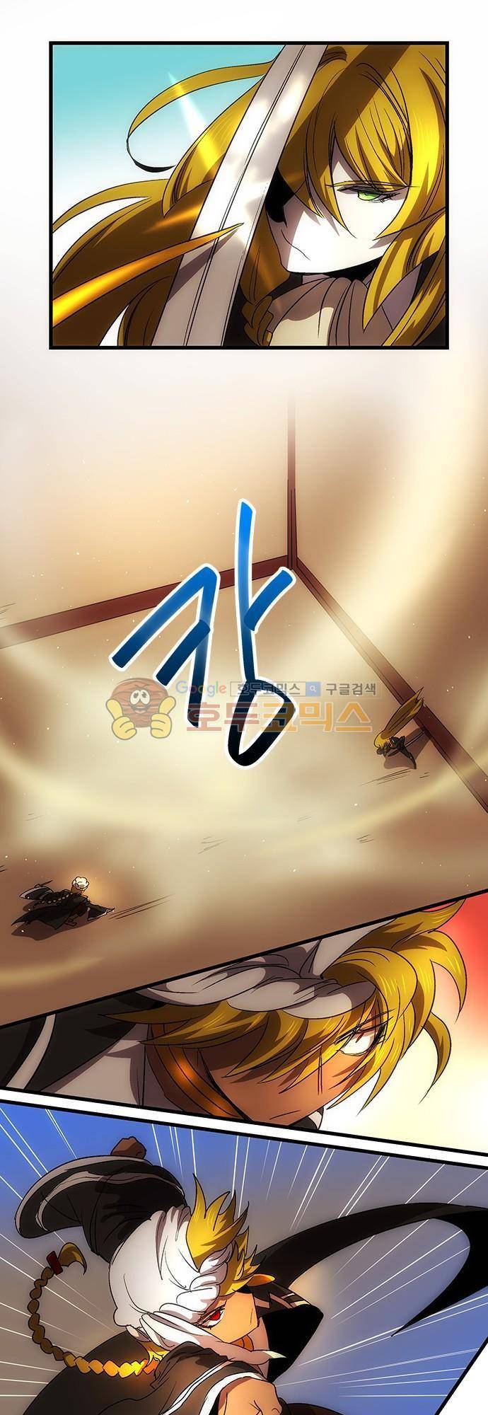 신룡의 주인 181화 - 만나보려고 생각 1