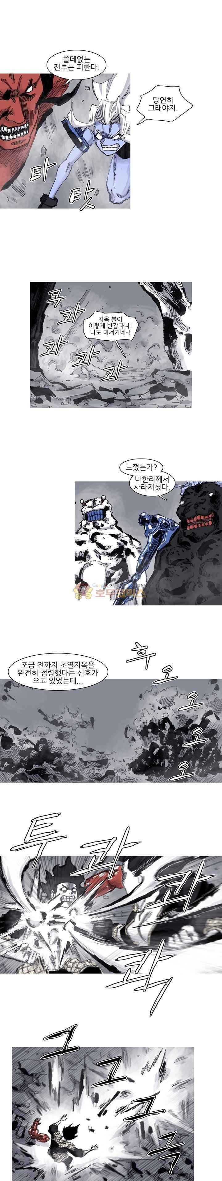 싸움귀 시즌2 69화 7