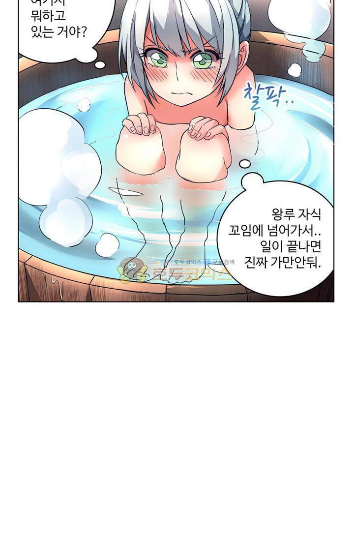 영검산 57화 2