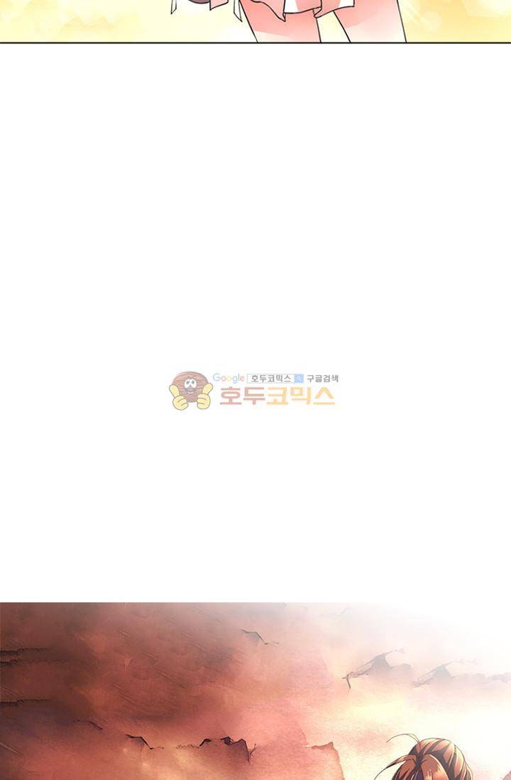 영검산 57화 5