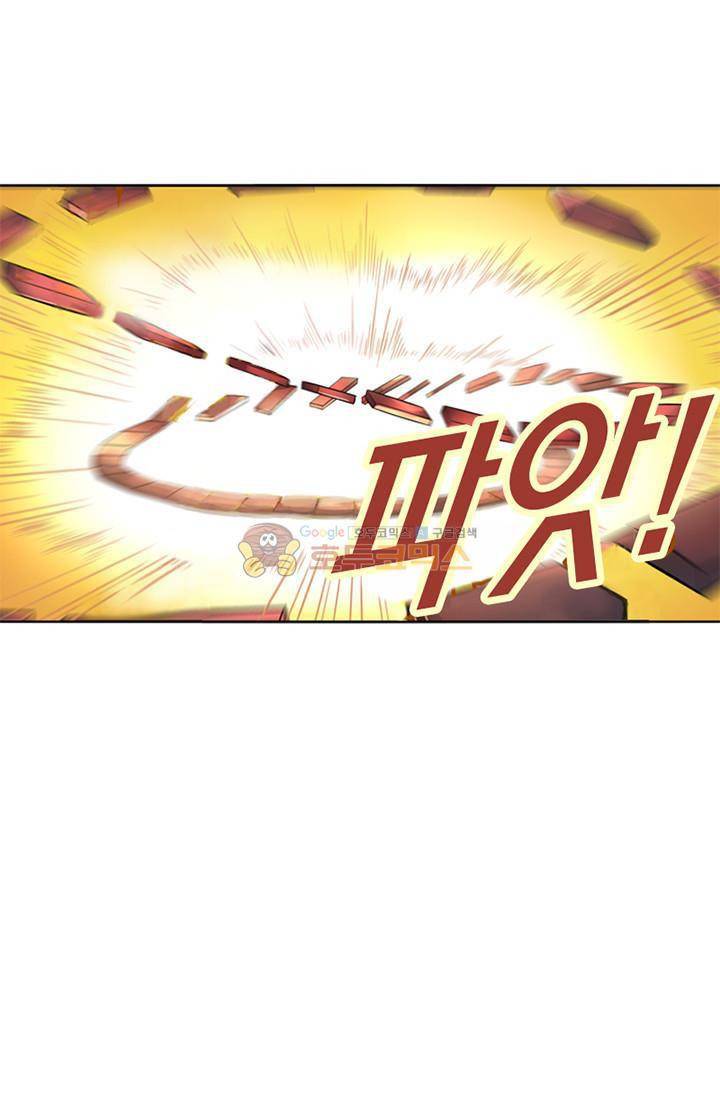 영검산 63화 1