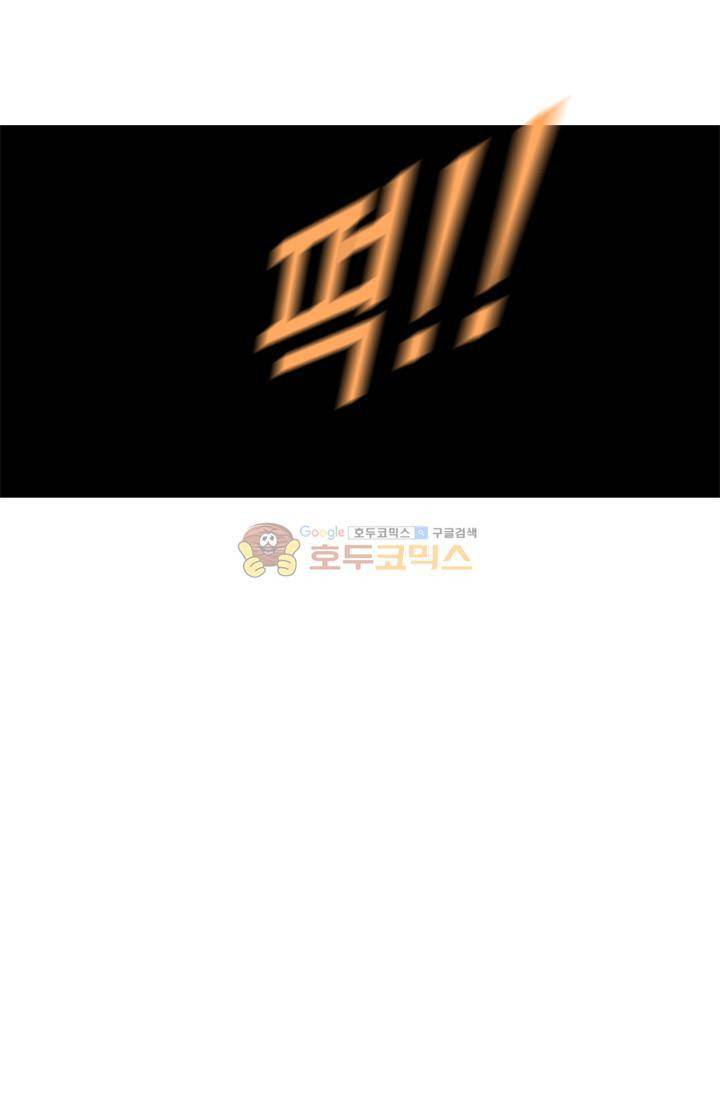 영검산 72화 3