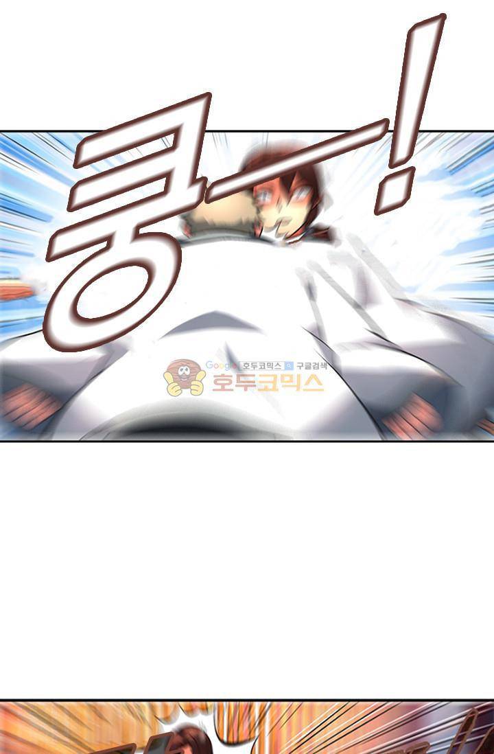 영검산 75화 8