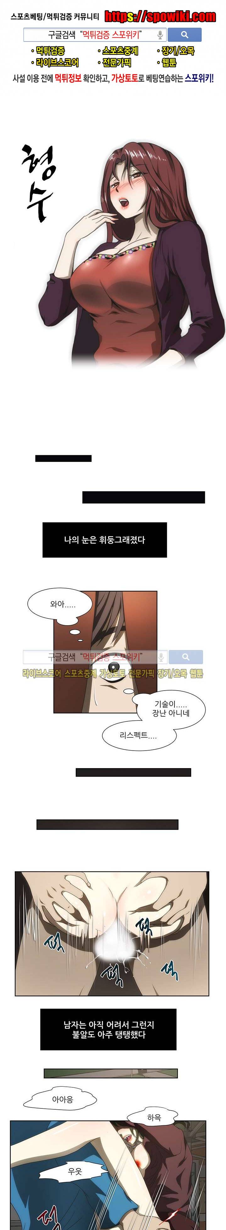 형수 57화 1