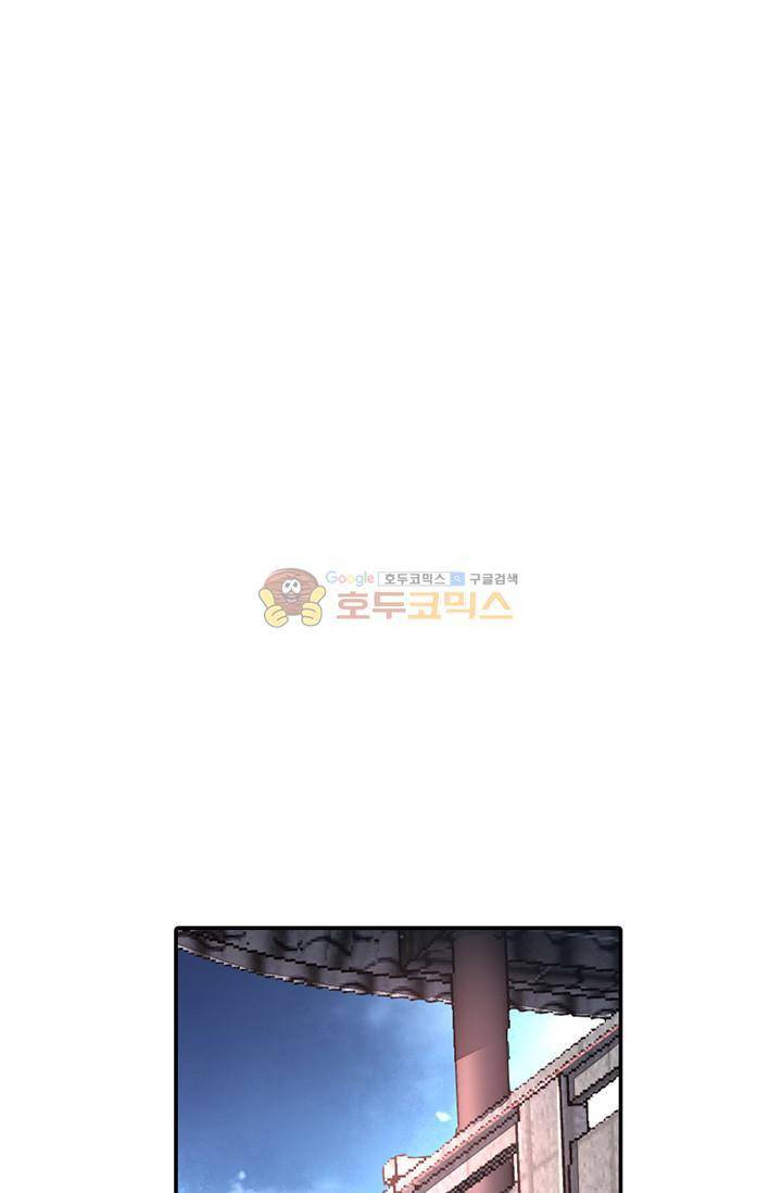 영검산 102화 7
