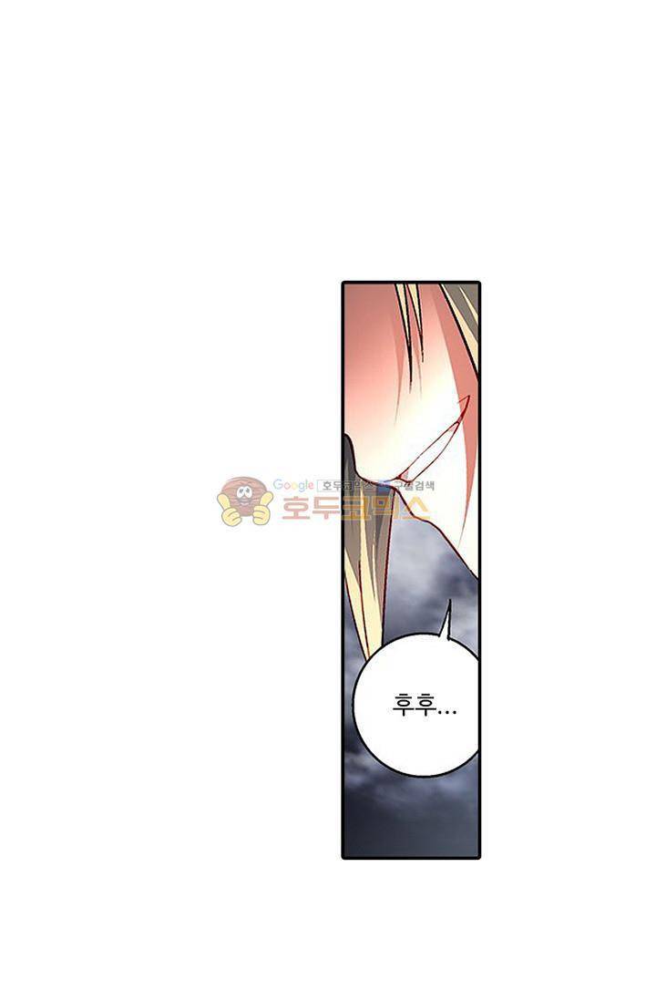 영검산 118화 8