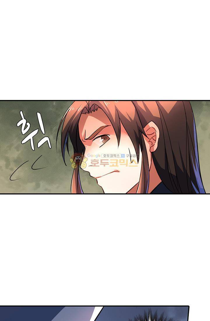 영검산 128화 1