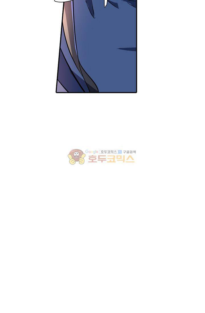 영검산 128화 4