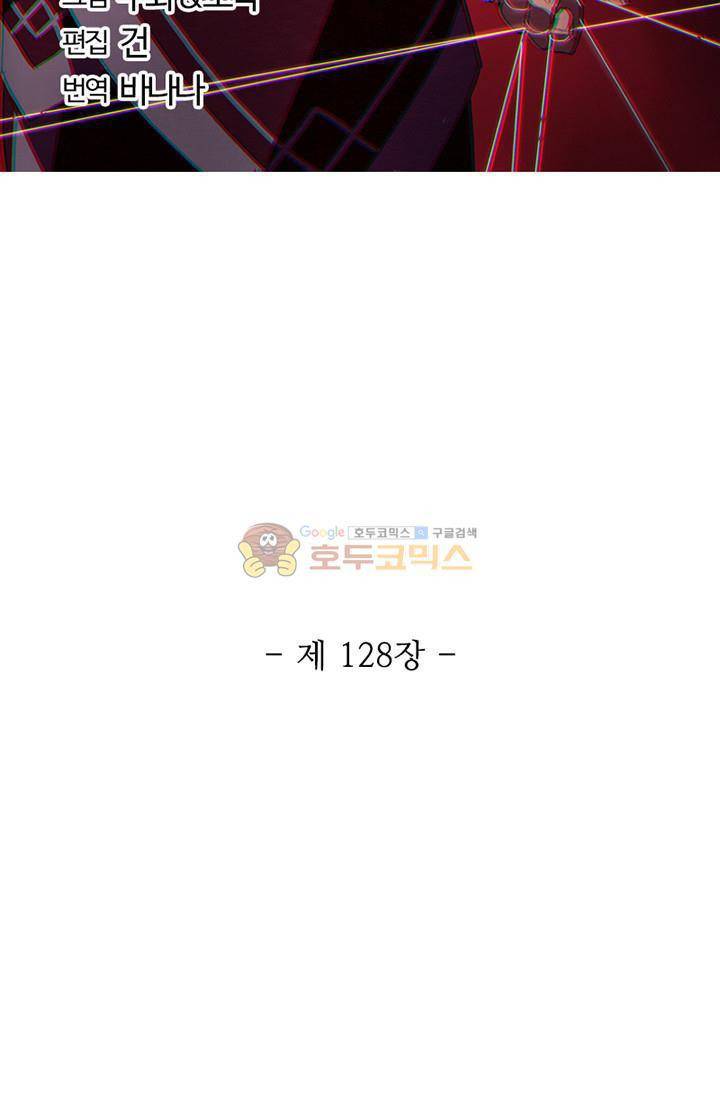 영검산 128화 6