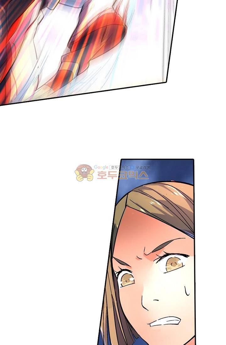 영검산 138화 2