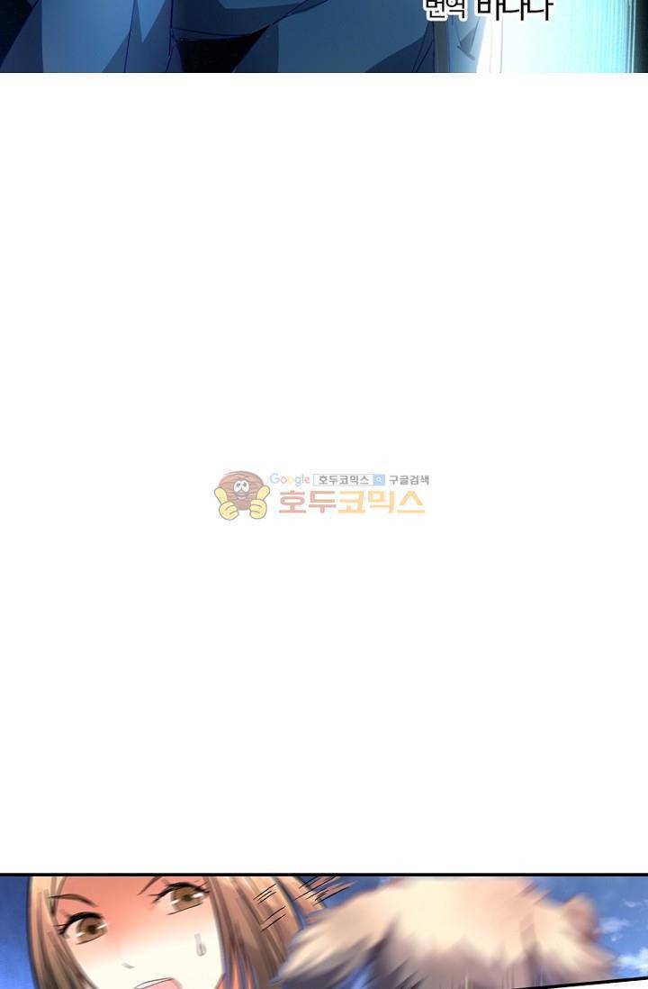 영검산 138화 6