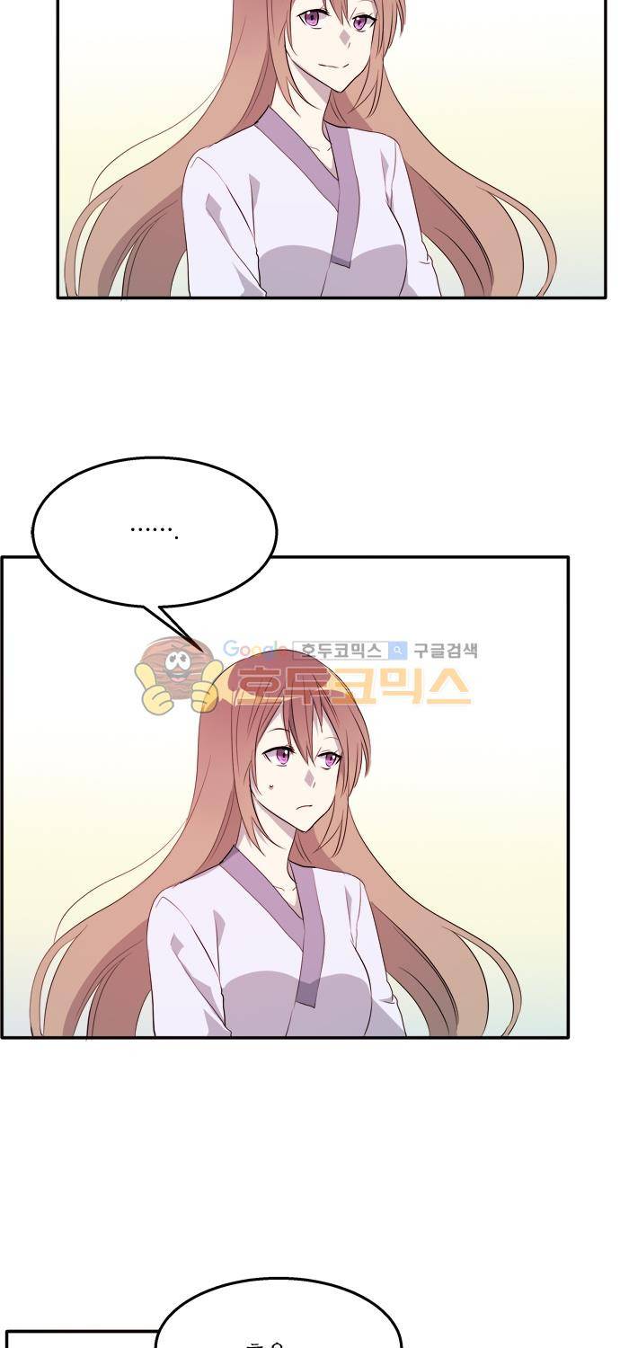 잎새의 달 60화 4