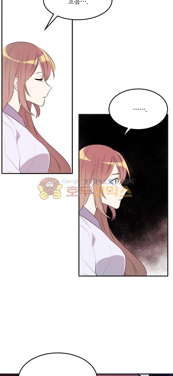 잎새의 달 60화 5