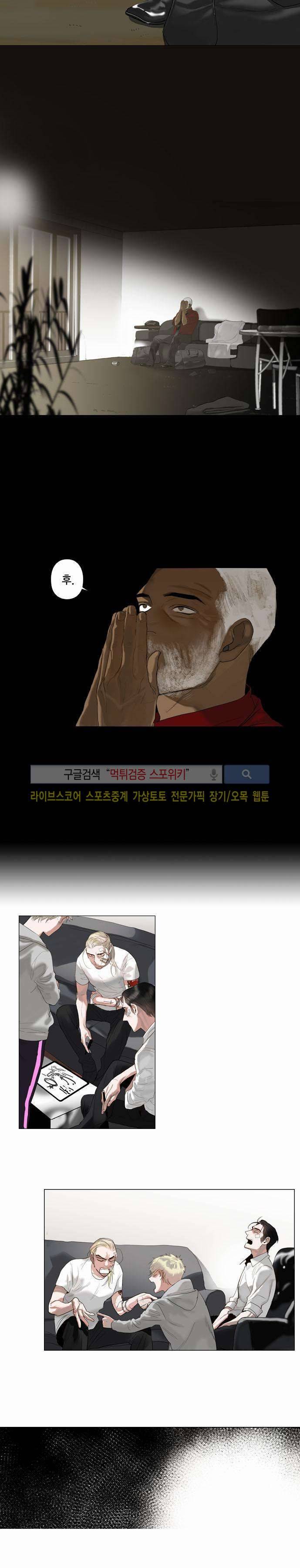잭슨의 관 34화 3