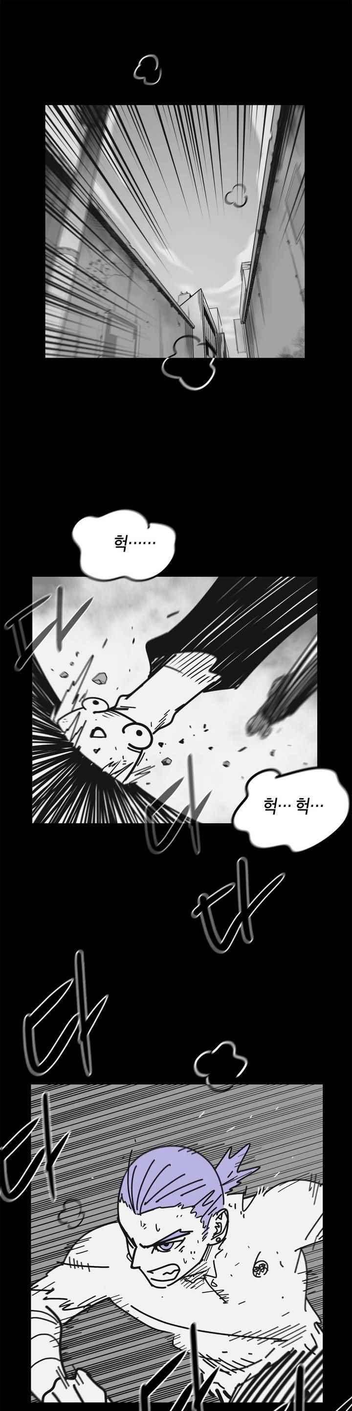 테라그램 65화 1