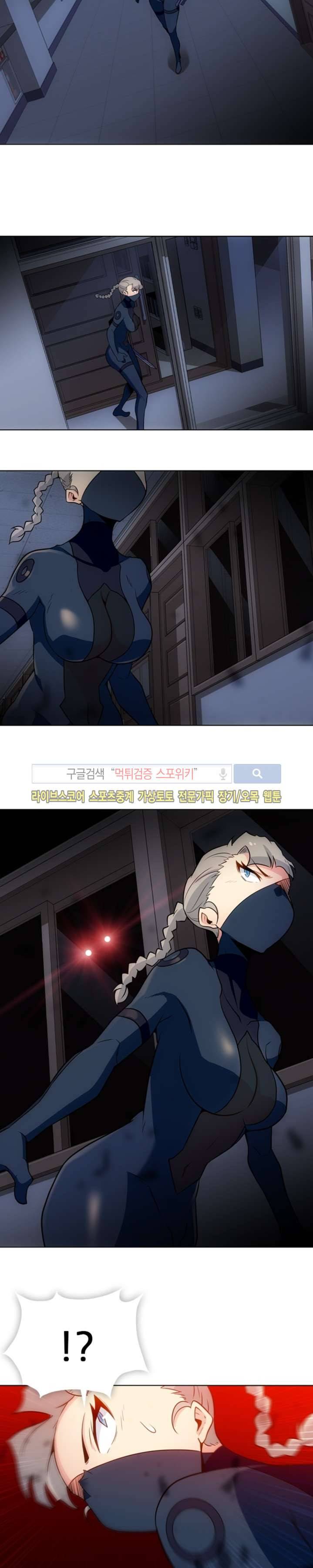 이렇게 귀여운 간첩 35화 5