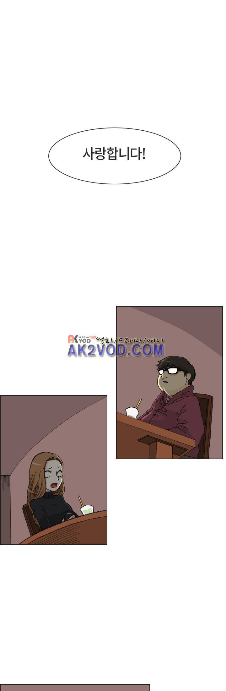 애니는 좋아하지만 오타쿠는 아닙니다 6화 1