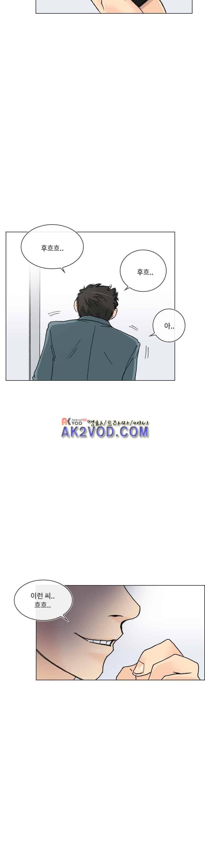 애니는 좋아하지만 오타쿠는 아닙니다 24화 2
