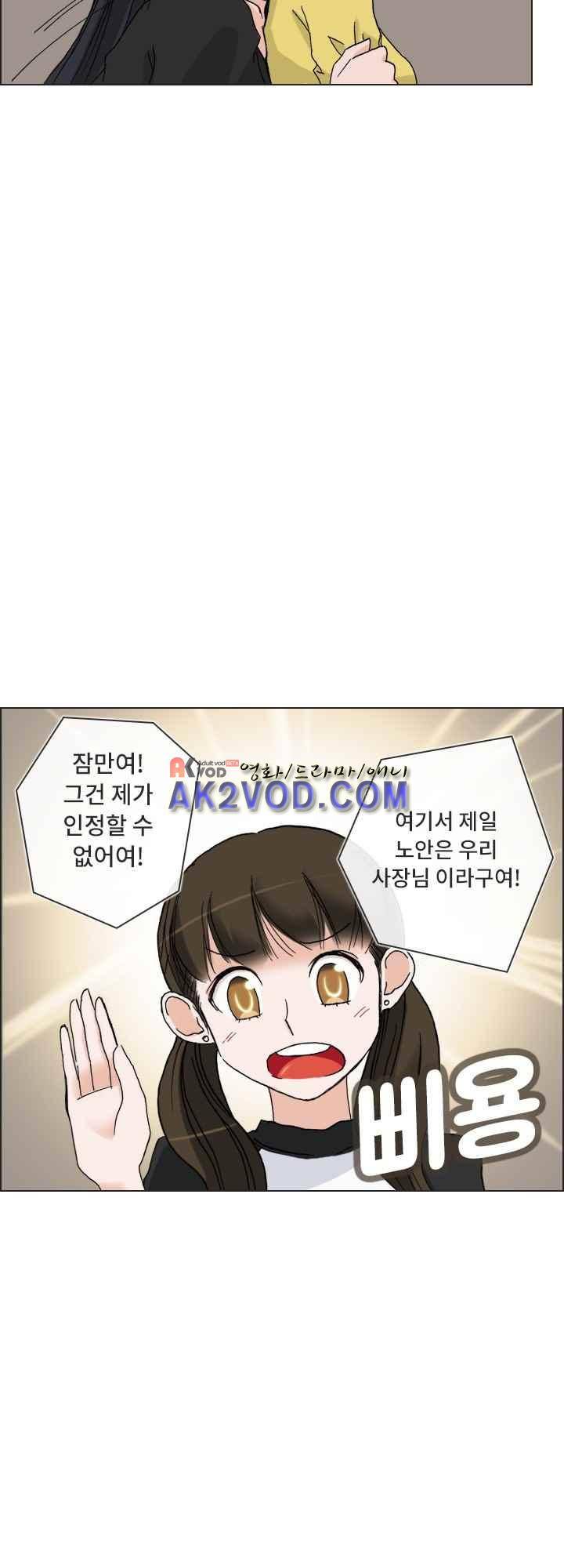 애니는 좋아하지만 오타쿠는 아닙니다 24화 8