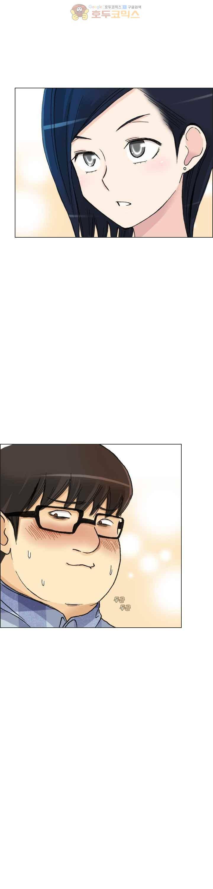 애니는 좋아하지만 오타쿠는 아닙니다 33화 2