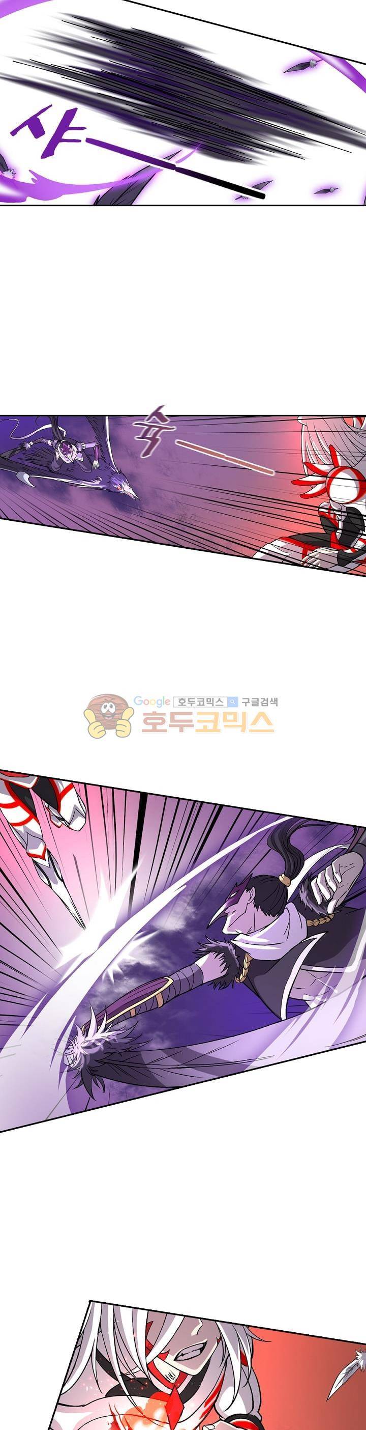 정령사: 나타르 전기 148화 3