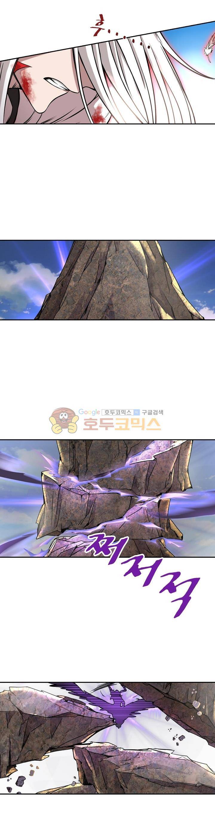 정령사: 나타르 전기 148화 8