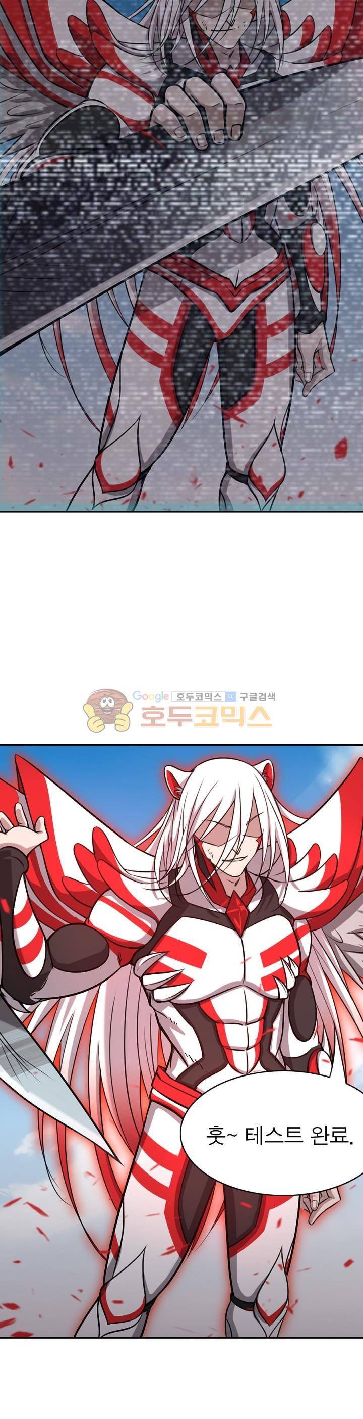 정령사: 나타르 전기 148화 12
