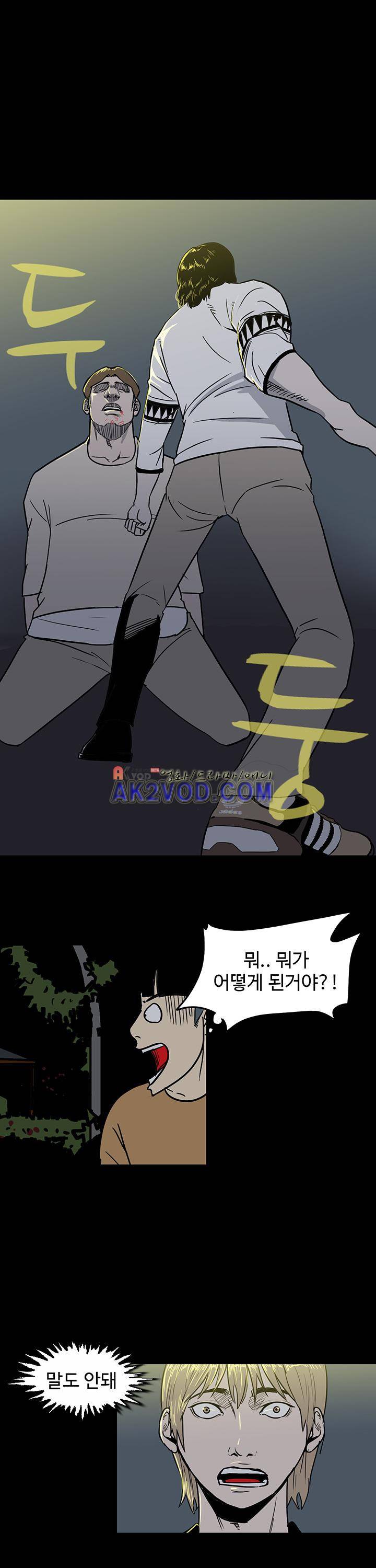 철보 7화 3