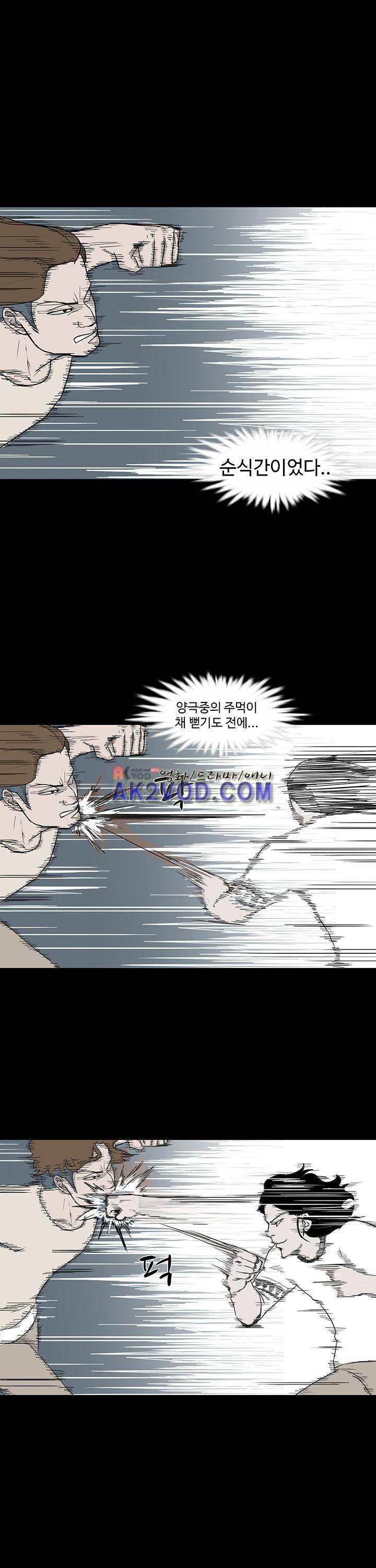 철보 7화 4