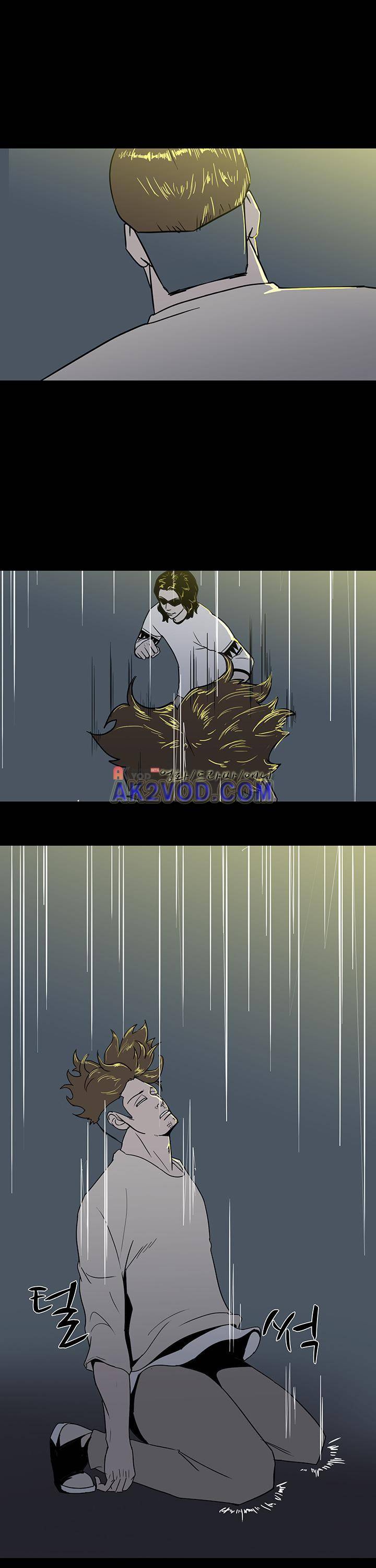 철보 7화 5