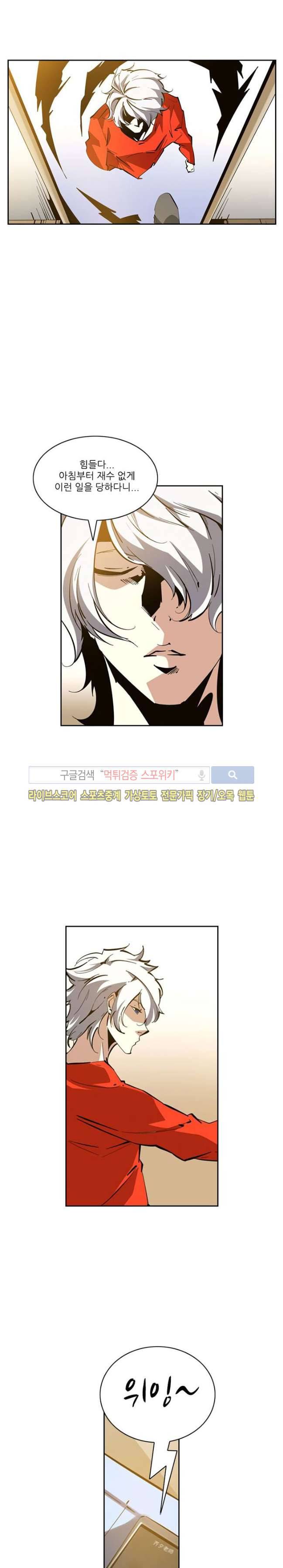 괴무 63화 3